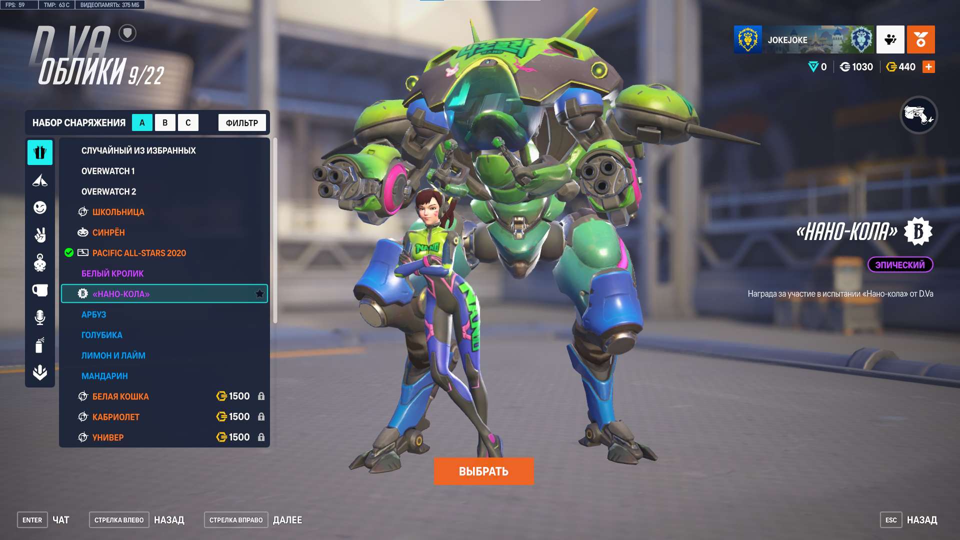 продажа аккаунта к игре Overwatch